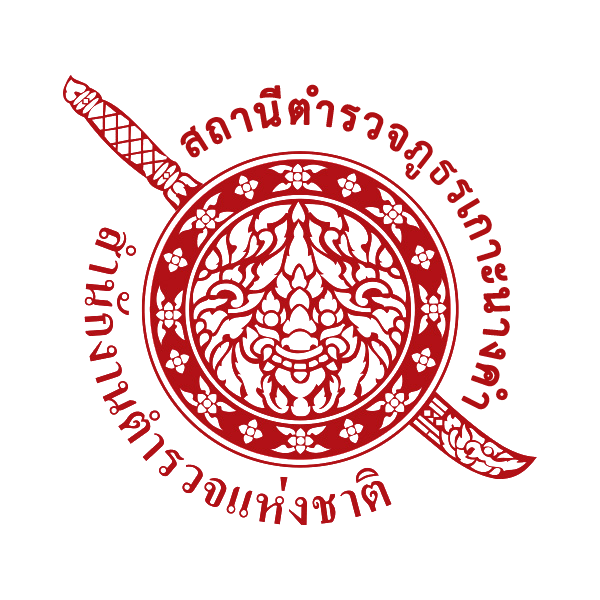 ประกาศจัดซื้อจัดจ้าง เดือน มีนาคม 2568