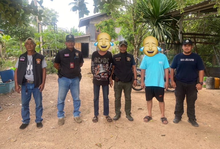 จับกุม ตามหมายจับ