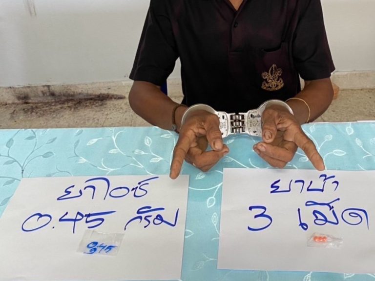 ระดมกวาดล้างเครือข่ายยาเสพติด นับหนึ่ง