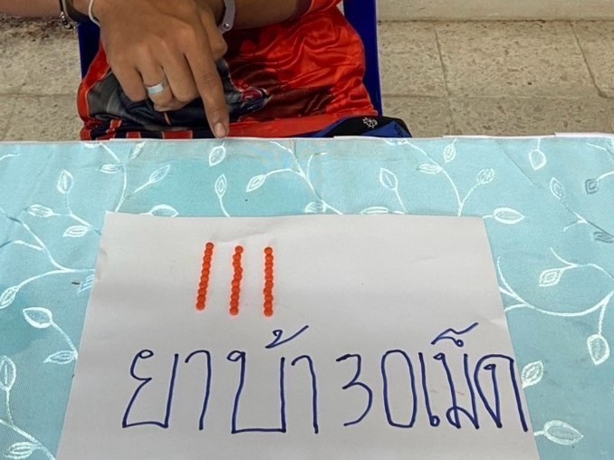 ระดมกวาดล้างเครือข่ายยาเสพติด นับสอง